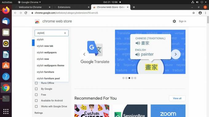 Уеб магазин на Google Chrome