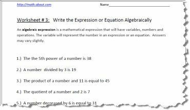 Работен лист за алгебраична експресия №3